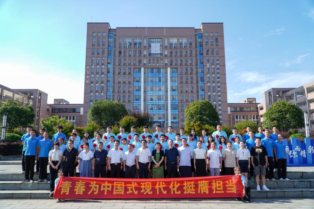 Beat365举行2025年“三下乡”启动暨西部计划志愿者出征仪式