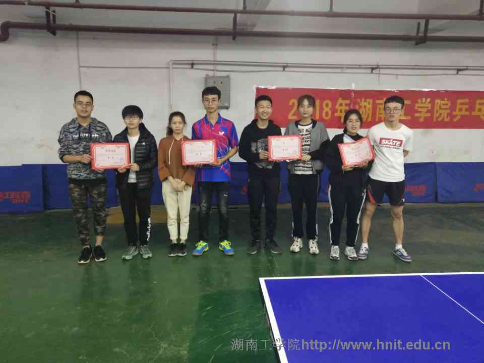 2019年Beat365唯一官方网站大学生乒乓球协会、衡阳师院乒乓球协会联谊赛圆满落幕