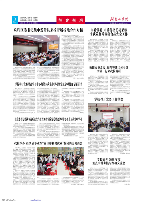                 /system/_content/download.jsp?urltype=news.DownloadAttachUrl&owner=1878362007&wbfileid=11906353