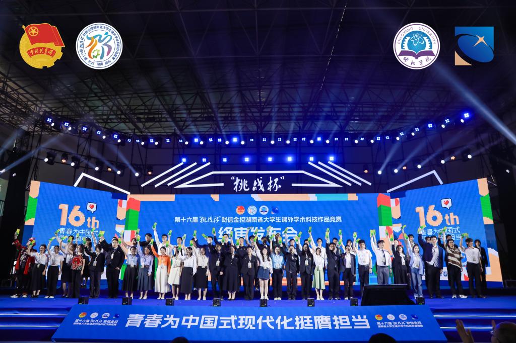 Beat365在“挑战杯”湖南省大学生课外学术科技作品竞赛中创佳绩