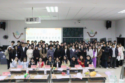 “新星璀璨，创艺未来”——商学院举办2024年新生才艺秀暨元旦晚会